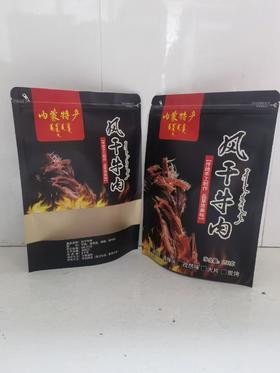 炸牛肉筋一袋