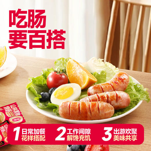双冠王山林黑猪烤肠175g 商品图4