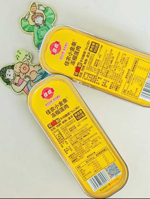 佳农“小金条”冻榴莲肉100g 商品图3