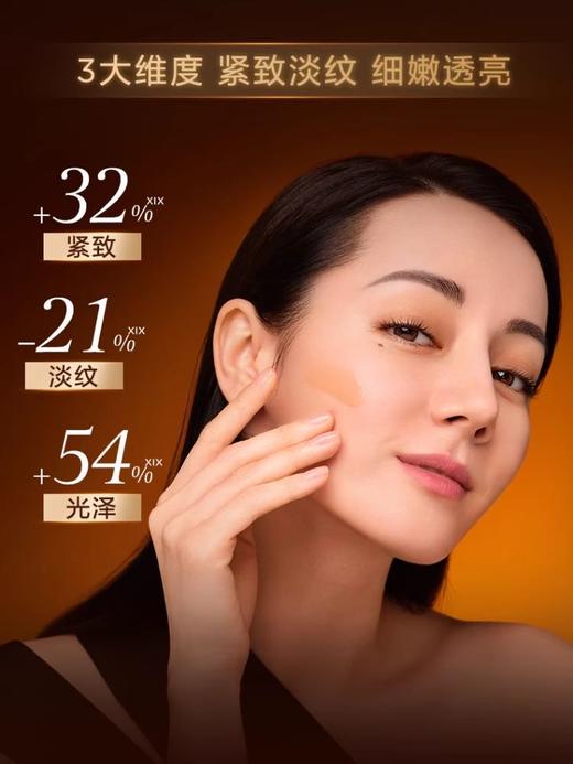 新品！Clarins娇韵诗第九代双萃精华 商品图8