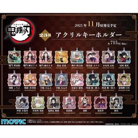 MOVIC 鬼灭之刃 视觉图 亚克力挂件 谷子