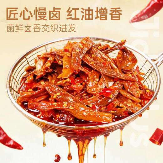 【鲜食】黑色经典X几多全爆汁鹿茸菇  90g/袋 商品图4