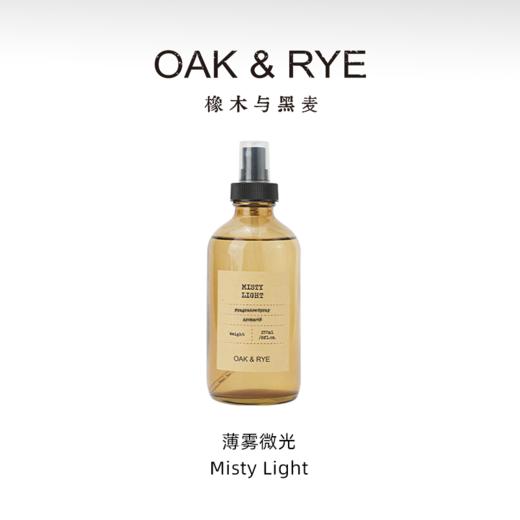 OAK & RYE悠长假期系列织物喷雾香氛 商品图5