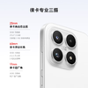 Xiaomi 17 手机 商品缩略图5