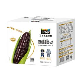 北纬47度黑珍珠甜糯玉米200克＊10【MJ】