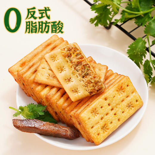 煌记香菜牛肉馅饼干132g 商品图4