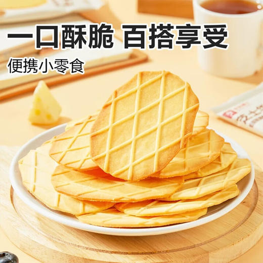 COSTA黄油华夫脆43g 商品图1