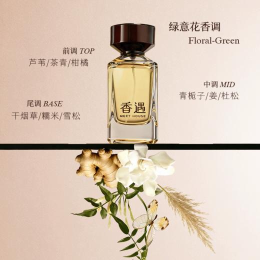 生生50ml 商品图1