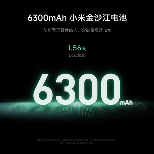 Xiaomi 17 Pro 手机 商品图7