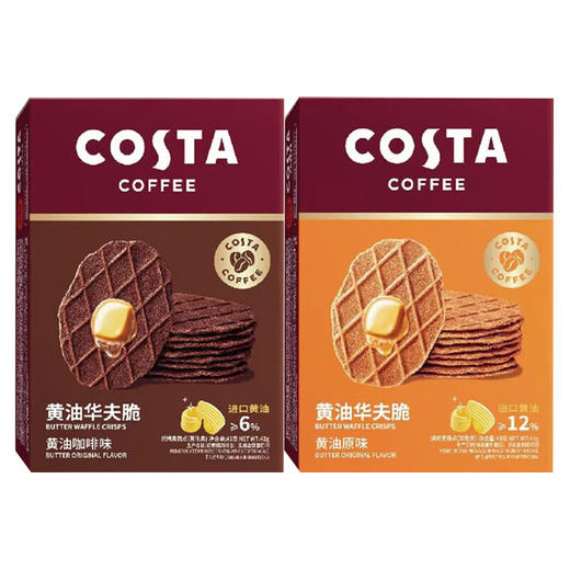 COSTA黄油华夫脆43g 商品图0