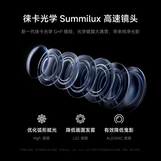 Xiaomi 17 手机 商品图6