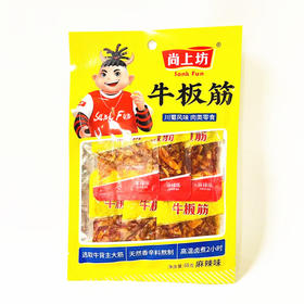尚上坊牛板筋68g