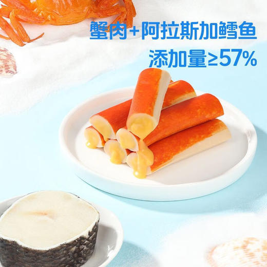 力诚芝士流心蟹柳40g 商品图2