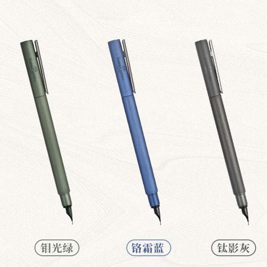【福利购2026】德国辉柏嘉钢笔翎尚Neo slim金属钢笔 商品图1