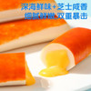 力诚芝士流心蟹柳40g 商品缩略图4
