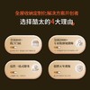 酷太Ⅳ【挂门宝】 商品缩略图4