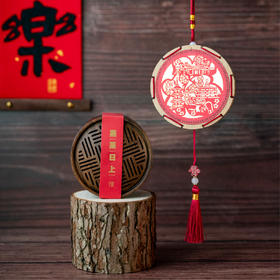 羽诗制造出品 红运高照非遗剪纸中国鼓艺术挂饰夜灯胡桃木蒸笼香炉文创礼盒