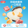 力诚一口脆鳕鱼枣100g 商品缩略图2