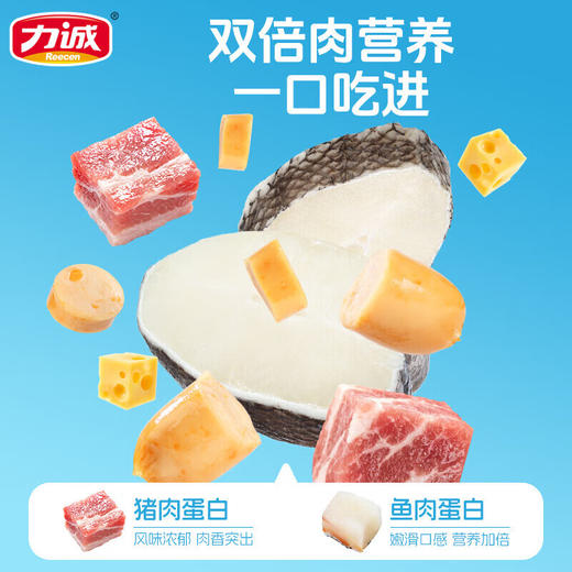 力诚一口脆鳕鱼枣100g 商品图2