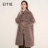 EITIE爱特爱气质立领咖色长款颗粒绒羊剪毛大衣外套冬季新款皮衣D2593925 商品缩略图0