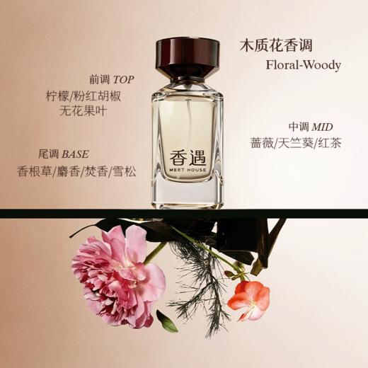 七姊妹50ml 商品图1