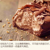 得多听装覆片松露形牛奶巧克力制品225g/盒装200g   蓬松顺滑 入口即化 045572/043968 商品缩略图2