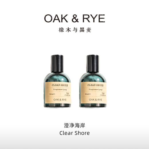 OAK&RYE 悠长假期系列 织物喷雾50ml 商品图1