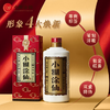 [白酒]小糊涂仙52°500ML 商品缩略图2