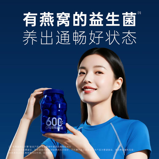 燕之屋每日燕窝肽益生菌粉-畅享桶（电台） 商品图0