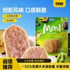 甘源芥末鳕鱼味五黑米饼168g 商品缩略图0