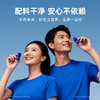 燕之屋每日燕窝肽益生菌粉-畅享桶（电台） 商品缩略图5