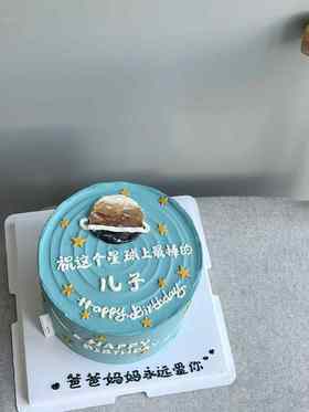 「男孩」 星球上最棒的儿子