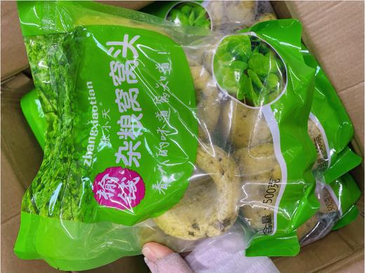 榆树钱窝窝头3袋 商品图1