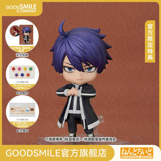 【GSC预售定金】粘土人 一之濑四季 桃源暗鬼 附官方限定特典 商品图0
