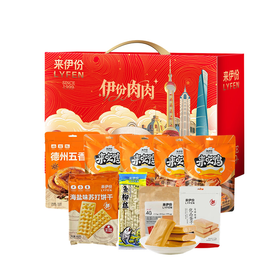 来伊份·伊份肉肉168型礼包