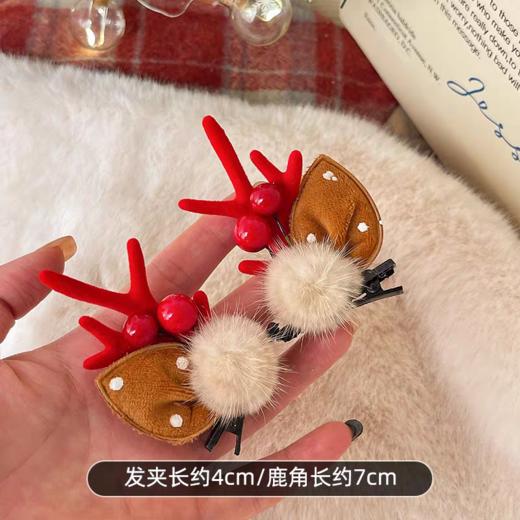 圣诞的口袋系列-发饰 商品图6