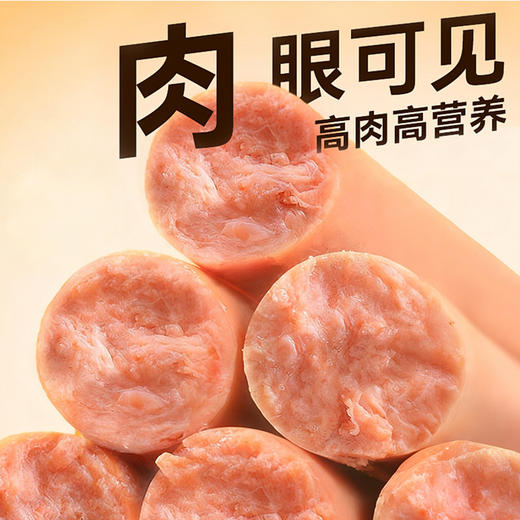 皓月津筋乐道180g/根 商品图3