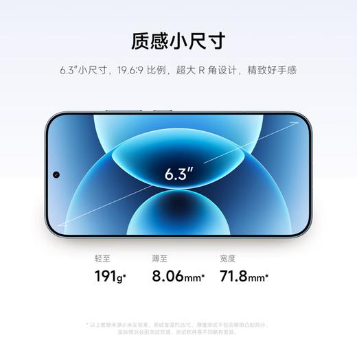 Xiaomi 17 手机 商品图1