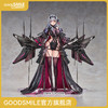 【GSC预售定金】1/7标准比例 Modernia - Second Affection GODDESS OF VICTORY: NIKKE 商品缩略图0
