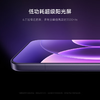 Xiaomi 17 Pro 手机 商品缩略图5