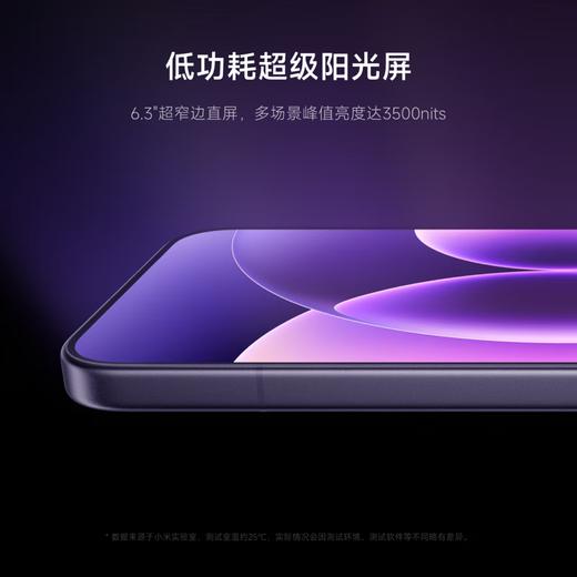 Xiaomi 17 Pro 手机 商品图5
