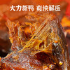 【超值组合 立省20.7元】308g手撕酱板鸭+新品臭豆腐2袋 口味任选 双重美味齐享 商品缩略图3