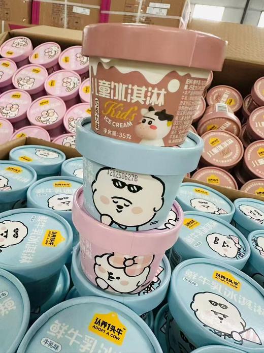 认养一头牛冰淇淋6杯 商品图0
