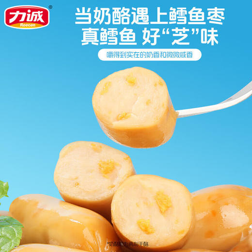 力诚一口脆鳕鱼枣100g 商品图3