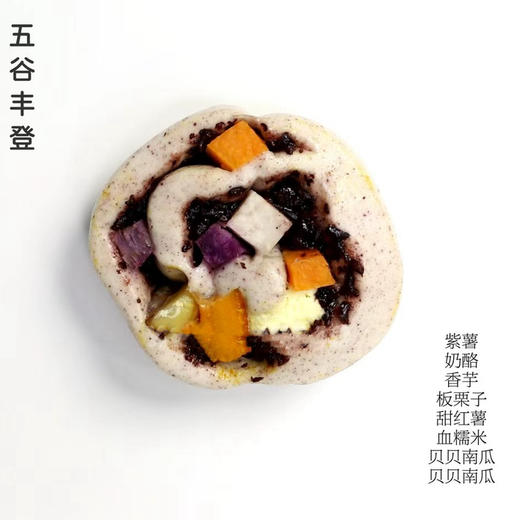 五谷丰登 商品图0