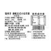 调味法式小切羊排 240g   烧烤食材 商品缩略图3