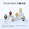 日本TSUKINEKO月猫VersaMagic水滴印台GD36色防水手账水性颜料速 商品缩略图4