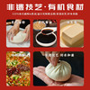传统非遗建德豆腐包/羽衣甘蓝豆腐包/香菇素菜包/鲜肉大包，手工速食包子，营养早餐 商品缩略图1