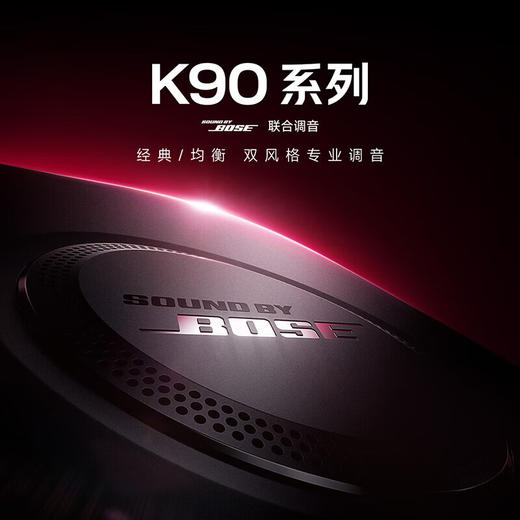 REDMI K90 Pro Max 手机 商品图5