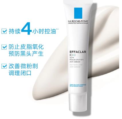 理肤泉清痘净肤细致精华乳 商品图0